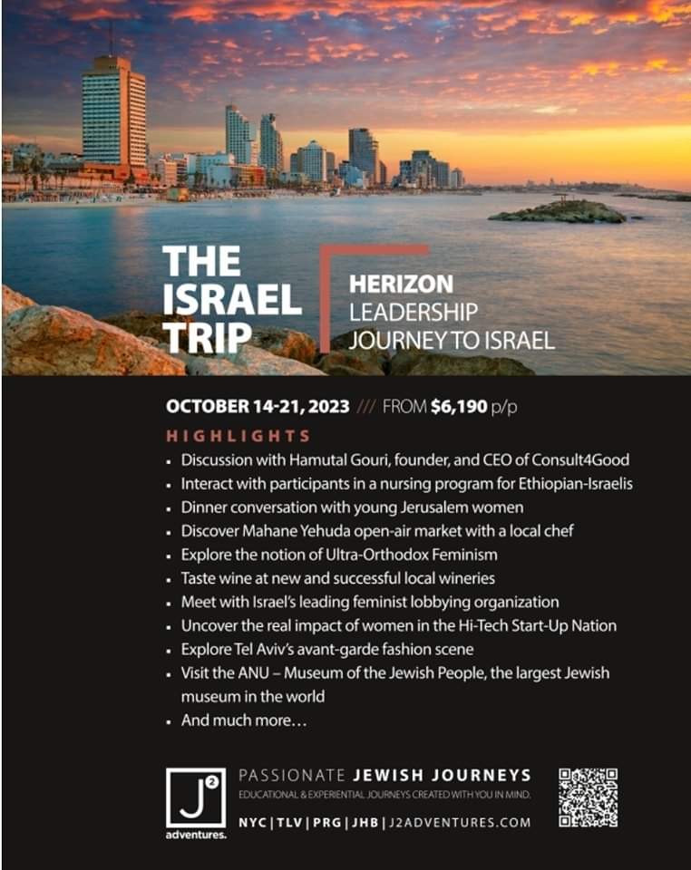 Join Herizon in Israel! This trip is open to any woman interested in participating regardless of Herizon membership status. For more information, please comment or email jennifer@joinherizon.org.
#israel #birthright #jewish #history #tradition