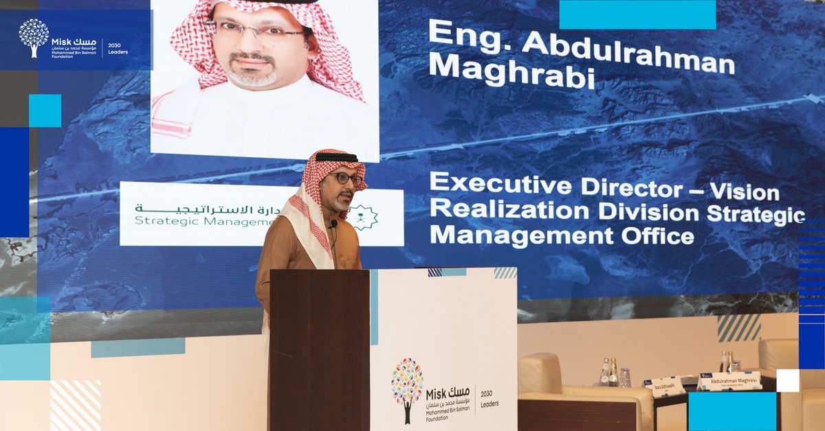 MiskLeadership's tweet photo. نحو تحقيق الإنجاز 
تستكمل اليوم الدفعة الرابعة من برنامج #قادة_2030_للمملكة مسيرتها القيادية مع مكتب الإدارة الاستراتيجية بالتطرق إلى صفات القائد التحولي في استشراف المستقبل والتطلع إلى التوجهات المحلية و��لعالمية بمشاركة م. عبدالرحمن مغربي المدير التنفيذي لقطاع تحقيق الرؤية. https://t.co/tXxLbFsxFA