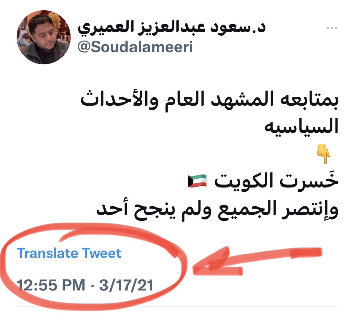 ما أشبه اليوم بالبارحه 

كلاكيت تاني مره 😂