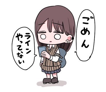 スタンプ購入報告
ありがたき幸せ⚔

LINE返したく無い相手に
使ってください 