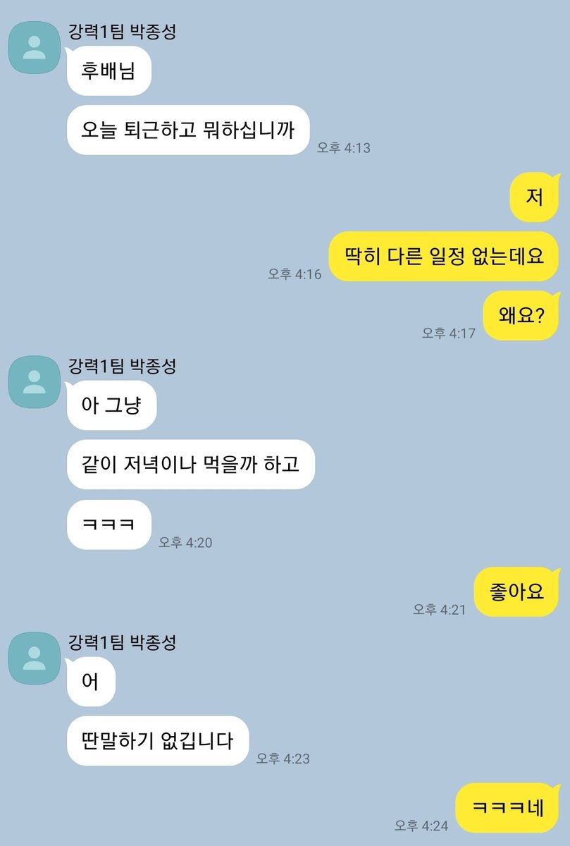보니 tweet media