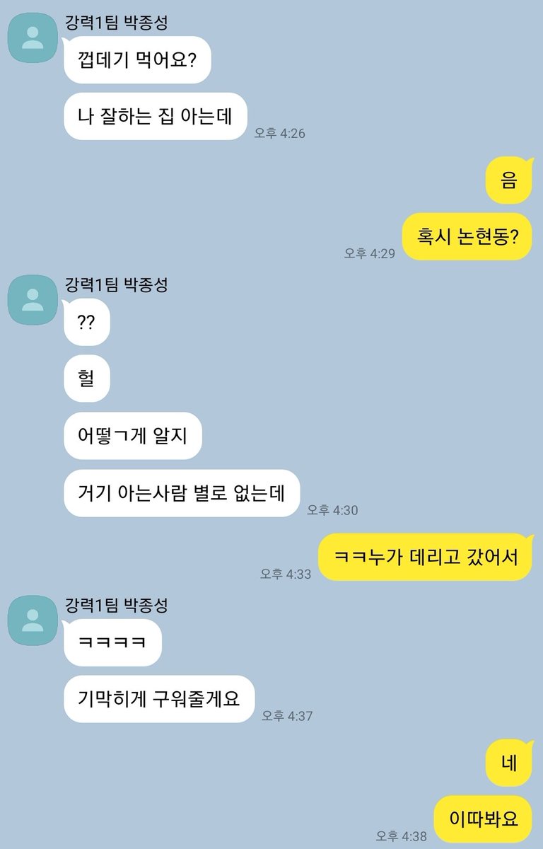 보니 tweet media