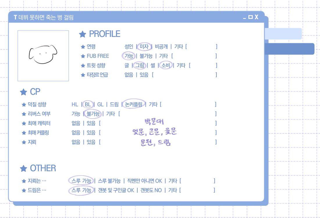 레이데 tweet media