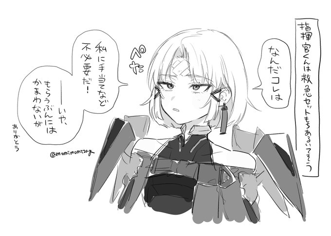 これは指揮官くんのニケへの接し方を考慮したおまけらくがき https://t.co/LkuKOMdQwG 