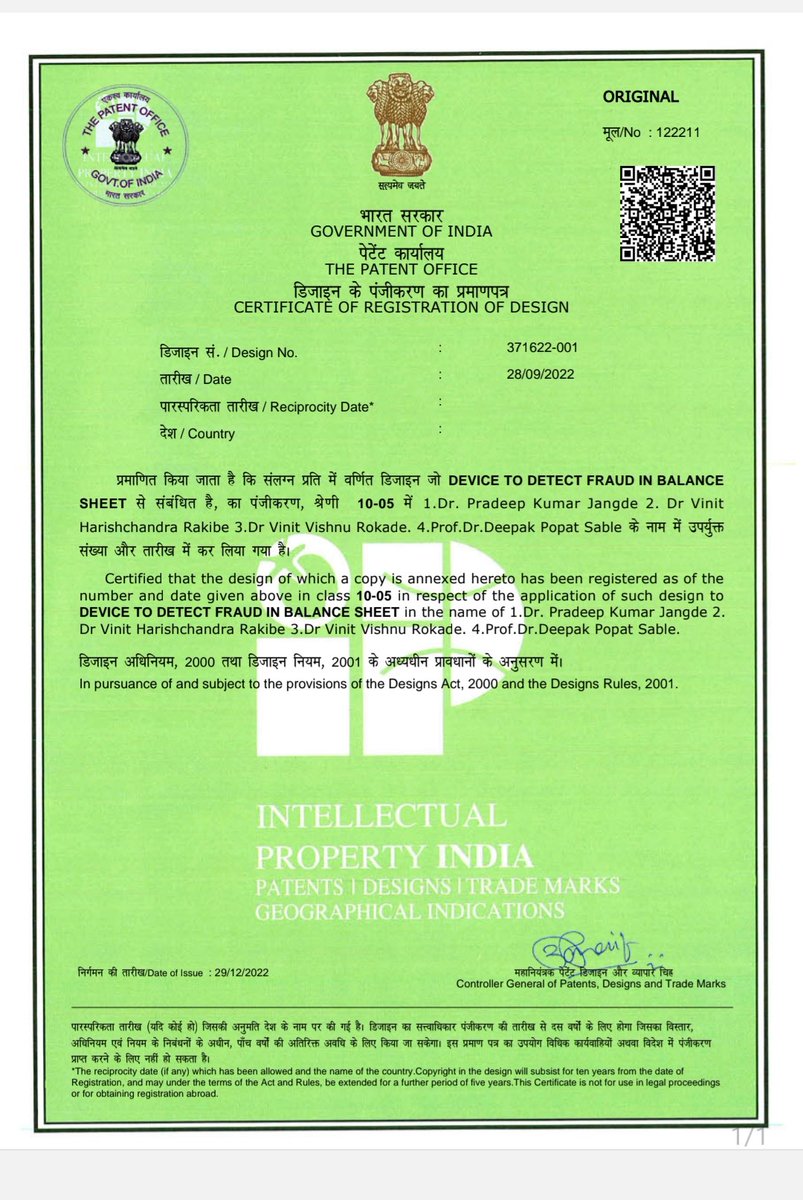 dpsbale's tweet photo. My 1st patent certificate https://t.co/hPnPpMGXao