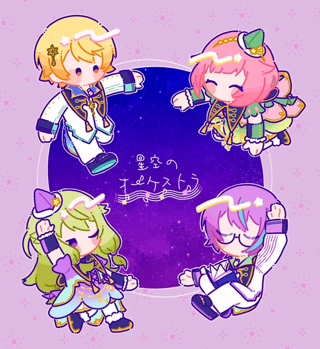 #prsk_FA 