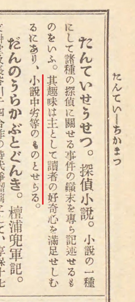 【アプデしよ】松戸市民さん「ビートルズは若者の心を大きく動かした。しかし萌え絵にそんな力があるとは思えない！」