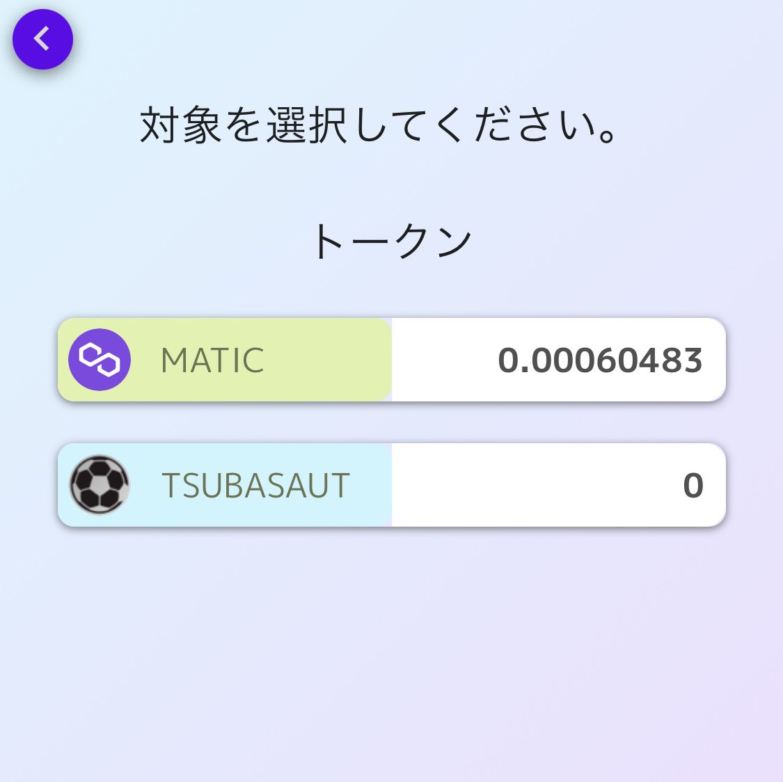 r_r_tomi's tweet image. さすがにキャプ翼完全撤退したわ💨
国産web3gameの現状に関してかなり勉強にはなったが、まぁまぁ勉強代かかってしまった😂

運営のリスクテイクというかチャレンジ精神は凄まじいものがあるので、海外ローンチすれば良かったのになぁと思う🥺
#キャプ翼