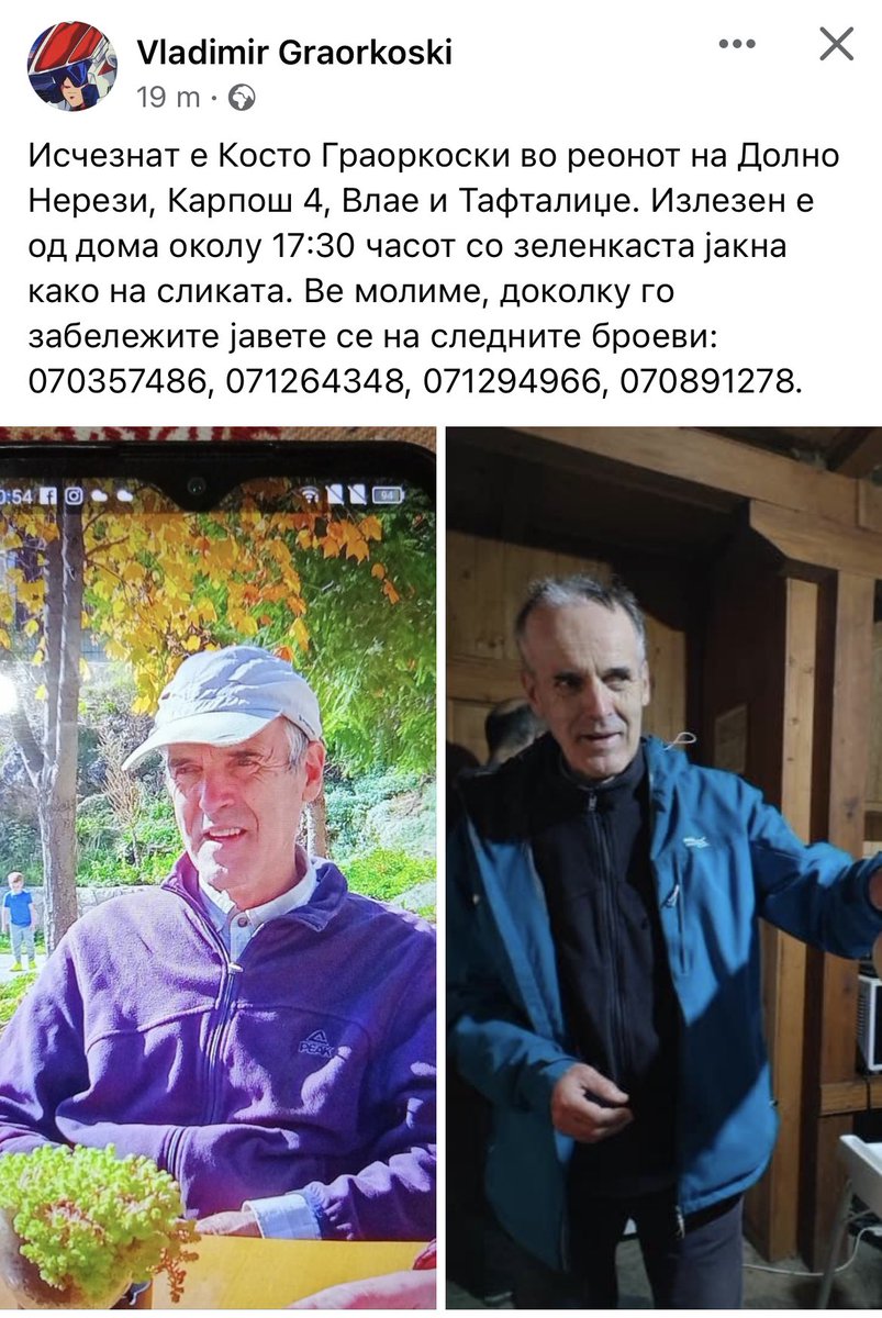 Молам за РТ 🙏