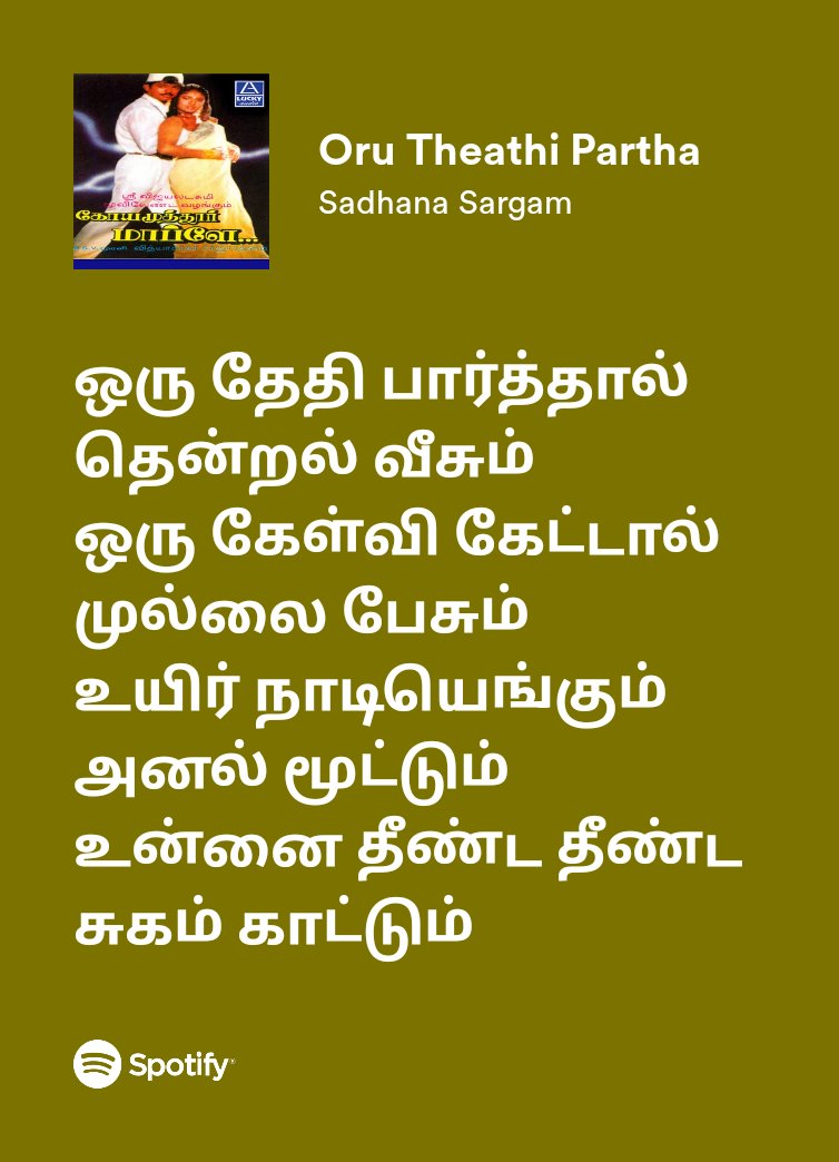 vishoprashanth's tweet photo. https://t.co/R7Abdp9Bba https://t.co/ncXwPXk65u