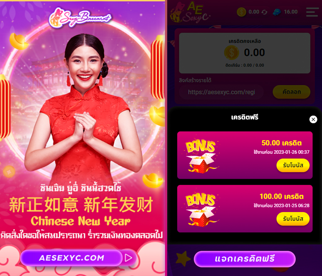 n5GNm5k6lgKZi1a's tweet photo. ㊙️ตรุษจีนนี้ แจก 50฿🎉
㊙️จำกัด 3,000 ยูสเซอร์🎉
🏆รีทวิตโพสนี้ คลิกรับเองทันที!!
🧧รับอั่งเปา⏩ https://t.co/PBPwBtD0YI
( คอมเม้นท์เลขบัญชีทิ้งได้เลย✅ )
#เครดิตฟรี #เครดิตฟรีล่าสุด #เครดิตฟรีกดรับเอง #เครดิตฟรี50 #เครดิตฟรีไม่ต้องฝากไม่ต้องแชร์ #เครดิตฟรี100 https://t.co/KJxx6L6zW0