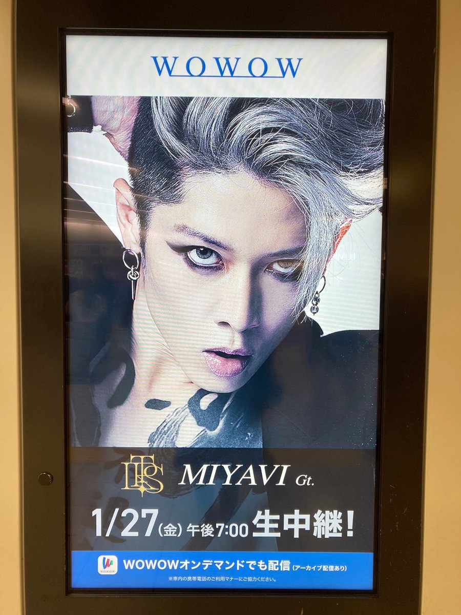 KanMisa's tweet photo. SOOO COOOOOL ð¥
I'd pay my respect's in front of this @MIYAVI_OFFICIAL poster ð¥°ðð¿ââïž
Looking forward to this Fridays LIVE âŒïž
@fc_myv2022 #TEAMMIYAVI #MYVCREW #MIYAVI #THELASTROCKSTARS https://t.co/VwteQse2TI