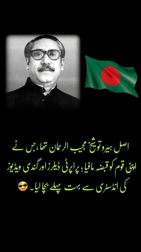ChotiSheikhni's tweet photo. 🙉 https://t.co/ul4QQVFLjg