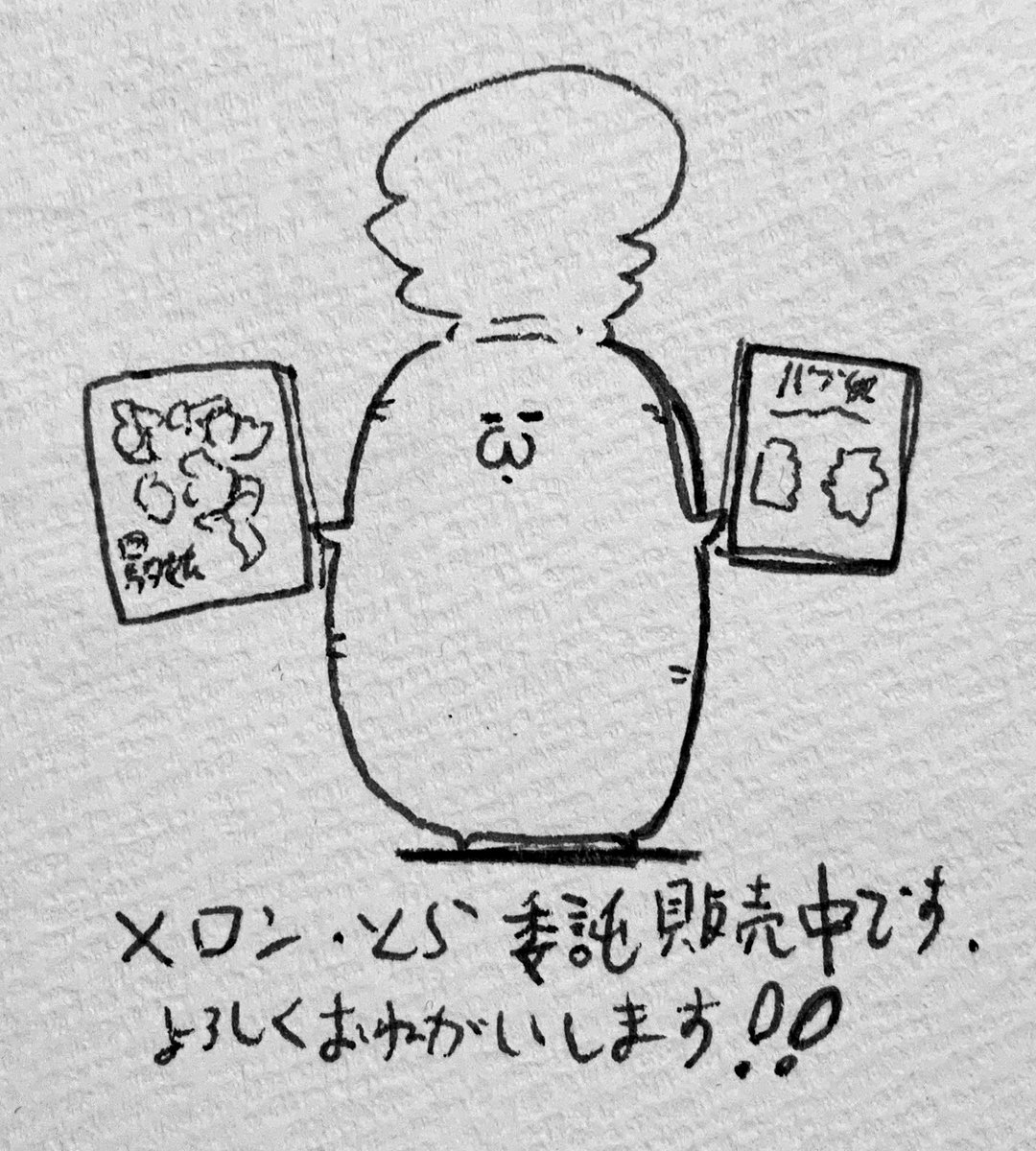現状次の同人誌の印刷代が厳しいので冬新刊・既刊をお買い上げいただけると助かります。 