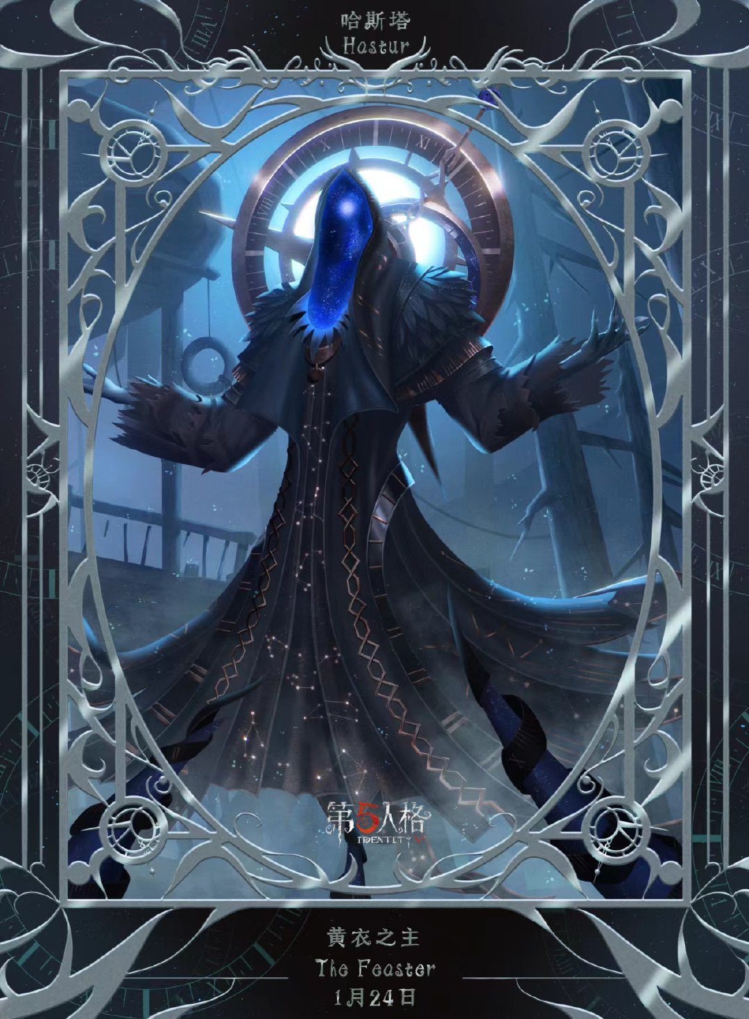 非公式】第五人格最新情報 on X: 
