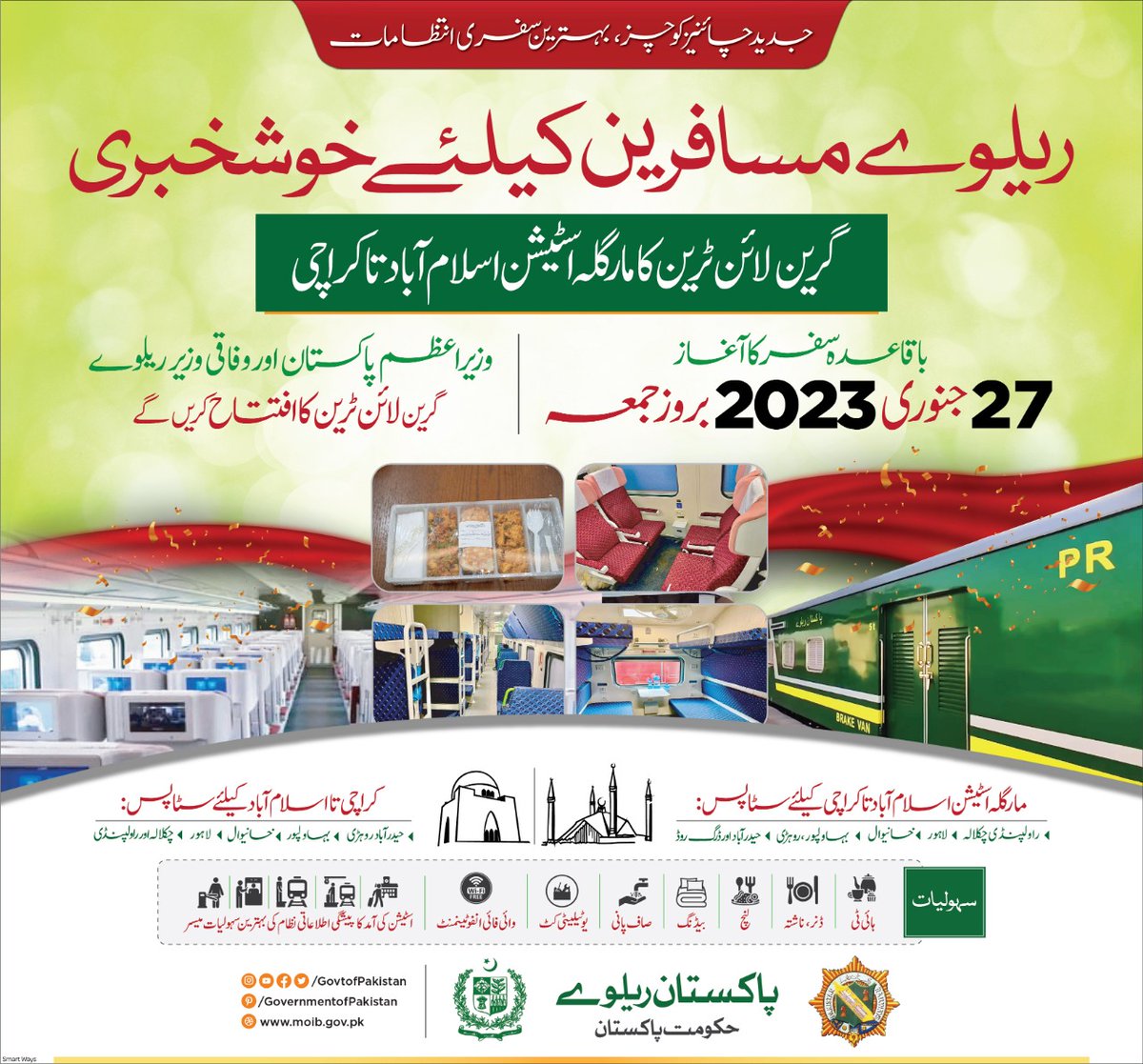 Pakistan Railways Rawalpindi Division (@pakrail_rwp) on Twitter photo 
