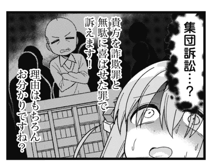 まんがタイムきらら編集部 on X: 