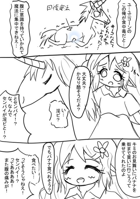 りはびりらくがき睡眠不足が加速する
DLsiteでナンバーワン性癖のNTRと需要最強(らしい)スカ〇ロを組み合わせれば最強ではという話から生まれた、明らかに方向性を間違えたやつ 