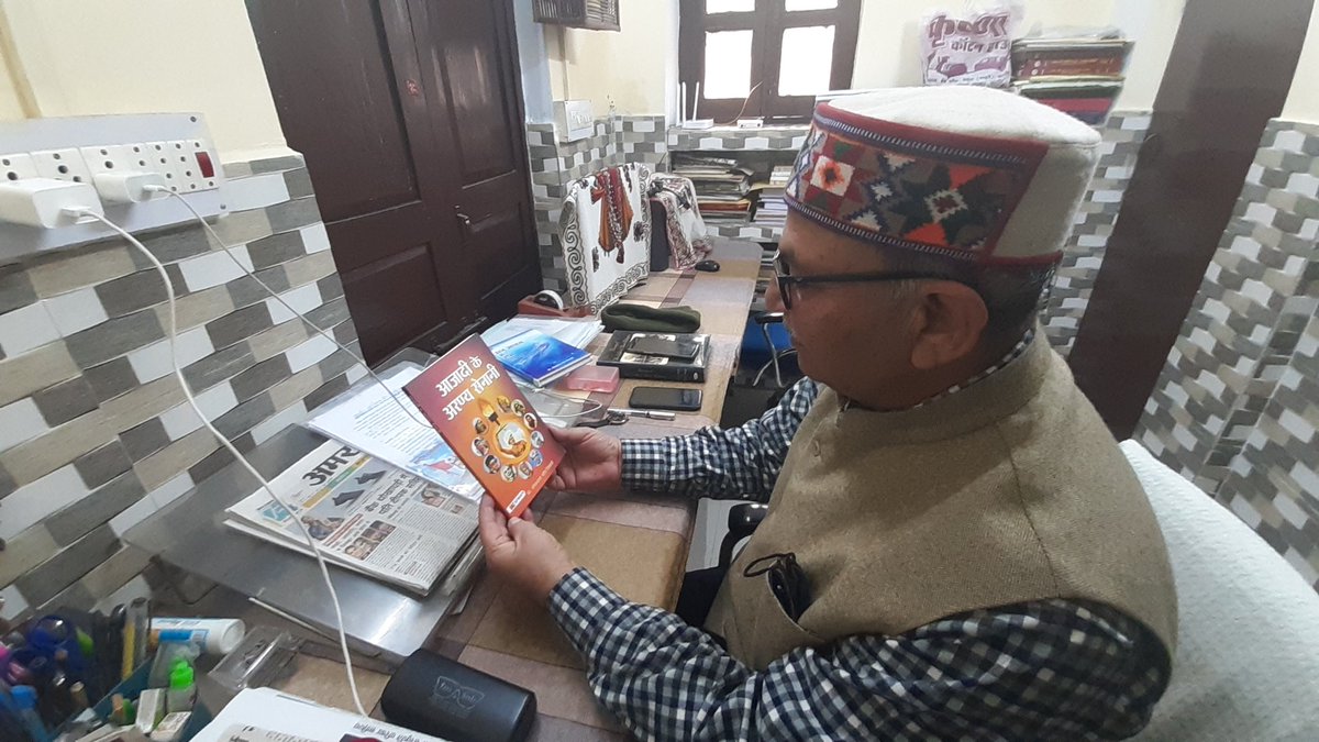 IGNTU's tweet photo. वि.वि. के NSS स्वयंसेवकों द्वारा पराक्रम दिवस मनाया गया। जिसमें मा. कुलपति प्रो. श्रीप्रकाश मणि त्रिपाठी जी ने अपने सन्देश में कहा कि 'साहस, शौर्य और पराक्रम की प्रतिमूर्ति, मेधा के धनी, भारत की उन्मुक्ति अभियान के महानायक, जय हिन्द के उद्घोषक नेताजी सुभाष चंद्र बोस को शत शत नमन' https://t.co/o7BA8hvz4J