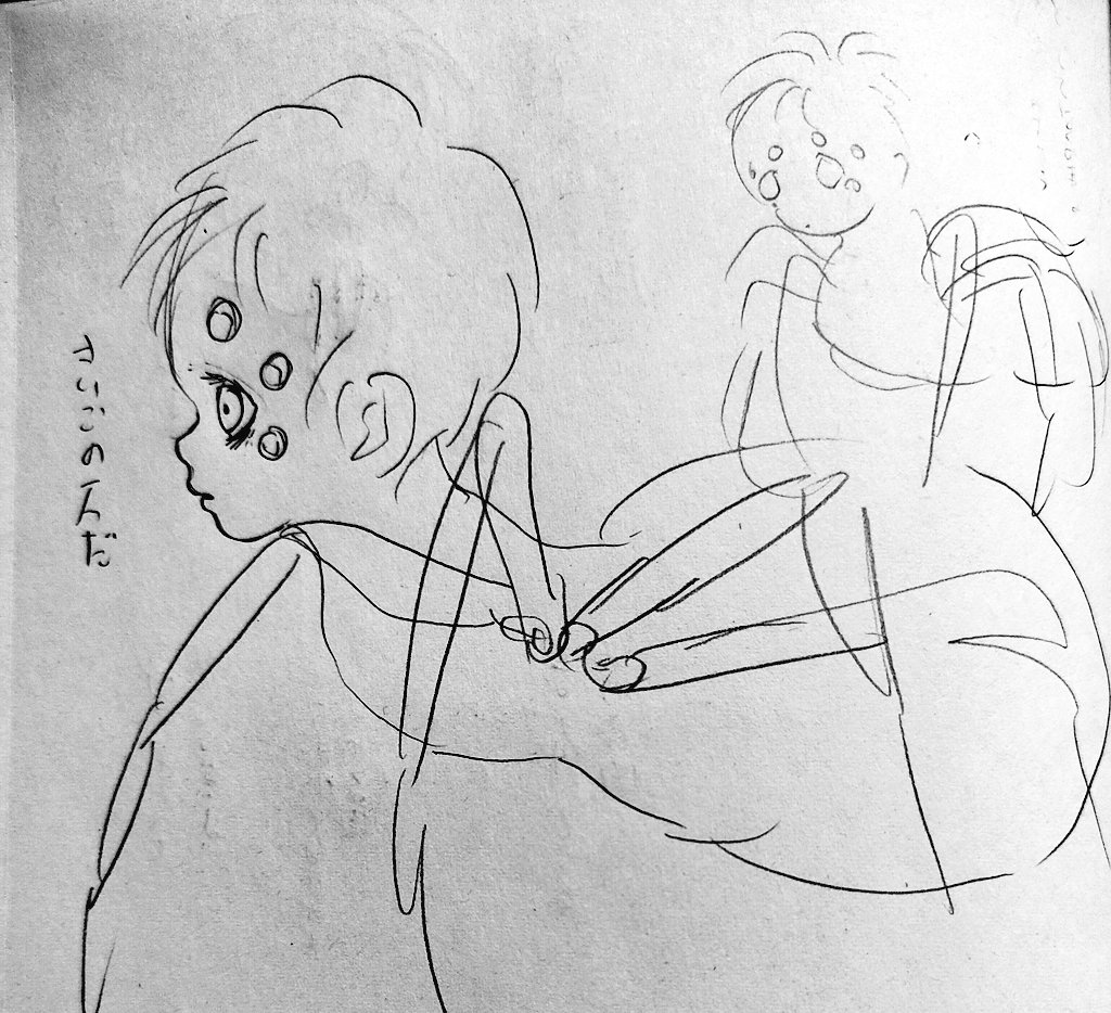 かわいい 