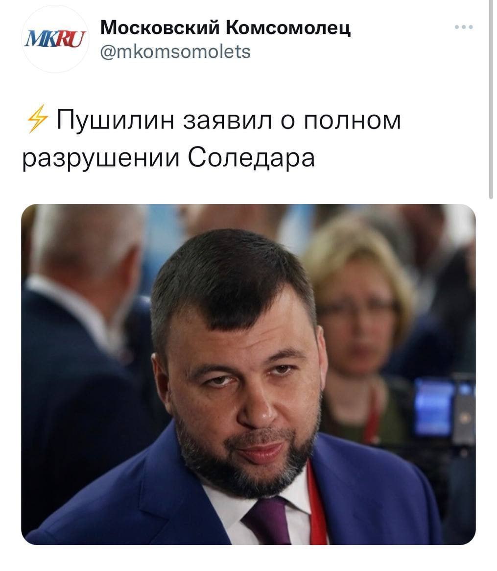 serzzzE's tweet photo. Освободители https://t.co/nVREe2vo6a