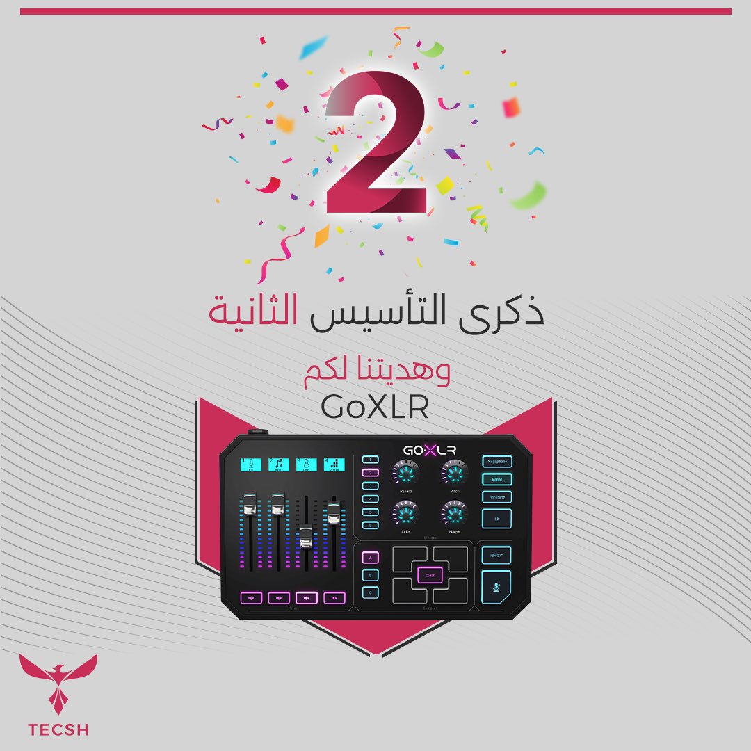 مرت سنتين على بداية تيكش😍
وهديتنا لكم ميكسر GoXLR🤩

للمشاركة:
- متابعة الحساب
- ريتويت للتغريدة

شاركنا متى عرفت تيكش؟