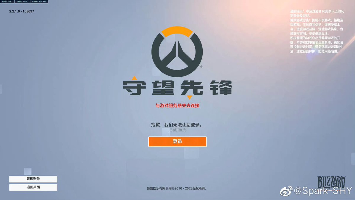 CDHuntersFacts's tweet photo. Shy: The story still continues… 

(Shy attached pictures of him and his friends doing an Overwatch photoshoot before the servers went offline.) https://t.co/OBYwuyGCre