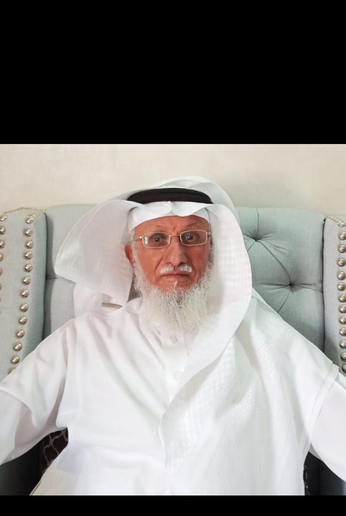 الله يرحمك يا عمي ويغفر له ويسكنه فسيح جناته