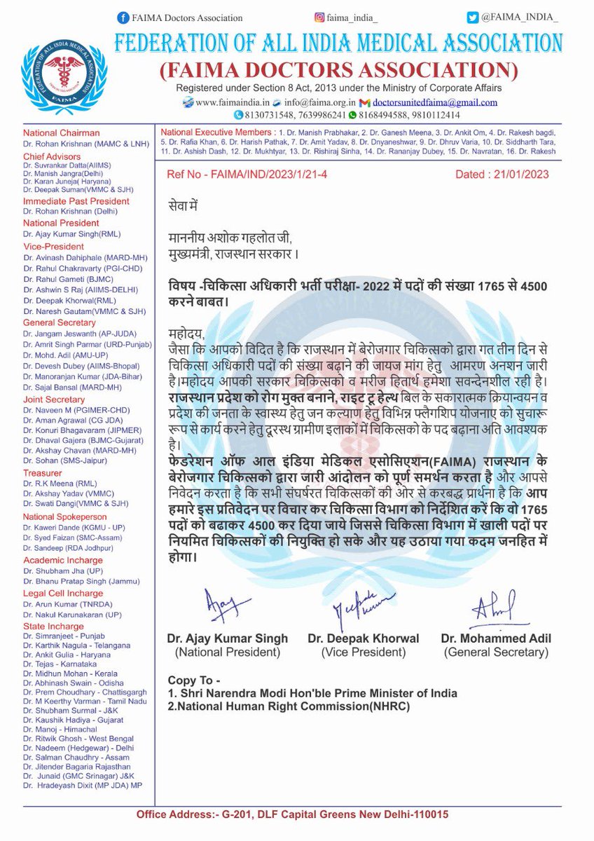 drram_23's tweet photo. माननीय सीनियर्स एव समस्त जूनियर्स अपने दो भाई अभी भी ICU में एडमिट है 
अपनी दो जायज मांग
1.चिकित्सा अधिकारी  भर्ती में पदों की बढ़ोतरी 
2.नियमित  हर साल रेगुलर भर्ती 
हम JARD,FAIMA से छोटे भाइयो के बलिदान में सहयोग की आशा करते हैं
@FAIMA_INDIA_ @jardsmsjaipur @Sarkaridoctor12 https://t.co/5plfgMst5D