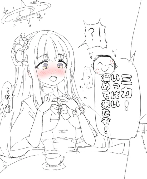 #ブルアカ #ブルアカイラスト部 
ミカ貯金的な 