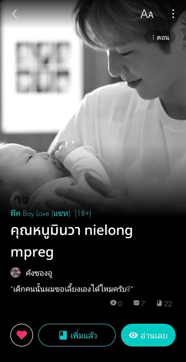 KangOsws's tweet photo. #คุณหนูมินวา
#เนียลอง
#รี้ดอะไรท์ 
Ep แรก อัพแล้วจ้า เข้ามาปักหมุดรออ่านกันได้เลยน๊า 💜💛

https://t.co/t3Q8pypuJV https://t.co/NtJ9abp93T