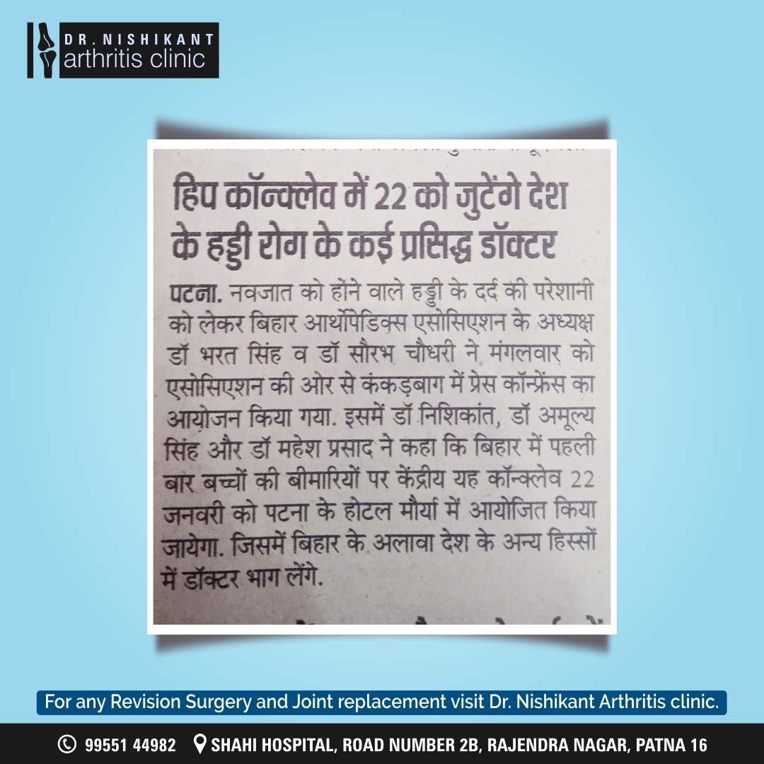 DrNishikantkr's tweet photo. ACL Reconstructed Patient Football Match Media Coverage.
For any Revision surgery and Joint replacement visit Dr. Nishikant Arthritis clinic.
Call 9955144982
.
#drnishikant #orthopedic #surgeon #knee #joint #replacementsurgery #patna #bihar #india #shahi #hospital #shahihospital https://t.co/tvZofR04ee