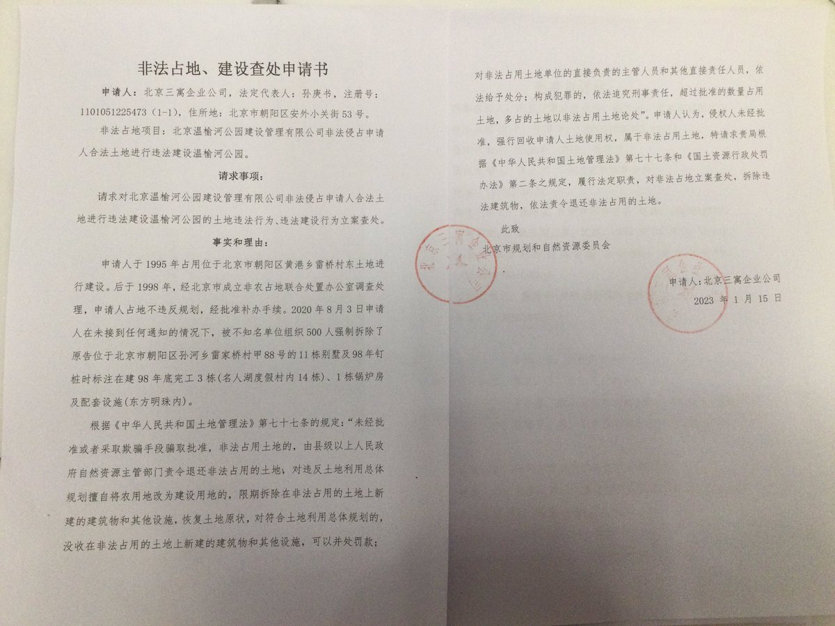 Sun71346031's tweet photo. 首先㊗️诸位新的一年好，江西学生没了，没有立案，家里听说给安了四个监控。所以我只能说人民是好的，共产党政策是好的，习主席在我发了帖也开了个纪委二中全会，反灯下黑，但没有见到结果，感谢🙏诸位仗义相助，转推，转发，方便请推这几个月可能见习��平的外国元首问他知不知 https://t.co/XiSafVwHRx