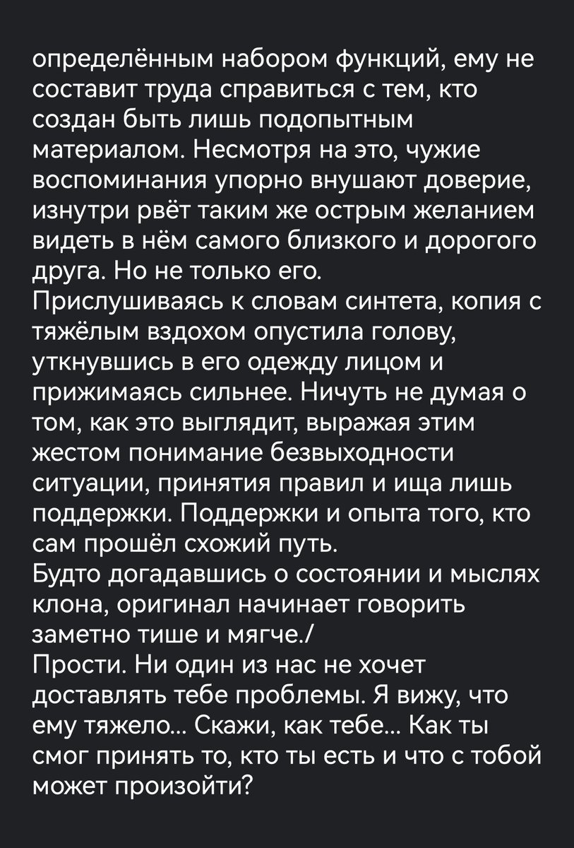 dark__healer's tweet photo. @Ohnoitsafake Именно ощущение схожести, некоего "родства" со срезом и тянет к нему сильнее, бесцеремонно отодвигая подальше осознание того, чью сторону примет "Дотторе" в решающий момент. Уж если, согласно воспоминаниям, он и о себе говорит как об инструменте https://t.co/Z3Uwu2psqF