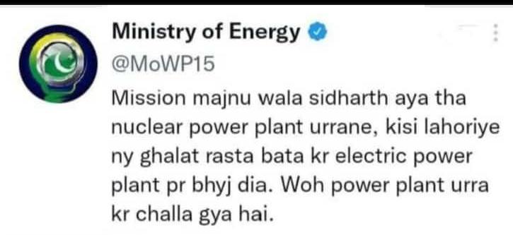 JoinPakArmy6's tweet photo. #Peoplewith100% #NationalGrid #Generals #NoSignals #RaoAnwar
#LoadsheddingUpdates #Pakistan #pakistanigirls #GridDB #Ministryofenergy https://t.co/e8XTdUMxu9