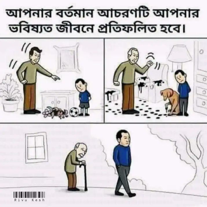 Are you right!!?