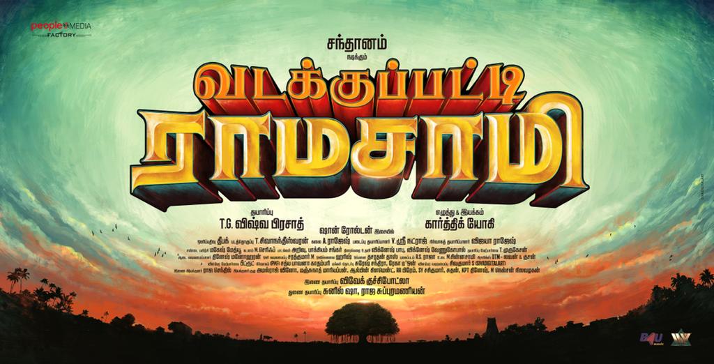 Sivakumar_4945's tweet photo. நடிகர் சந்தானத்தின் அடுத்த படத்தின் பெயர் “#வடக்குப்பட்டிராமசாமி” என அறிவித்தது படக்குழு   
@iamsanthanam @KKumaravelMKS
#actro #Santhanam @ActorSanthanam  #VadakkupattiRamasamy #movie  #CinemaUpdate https://t.co/dx8DshajW8