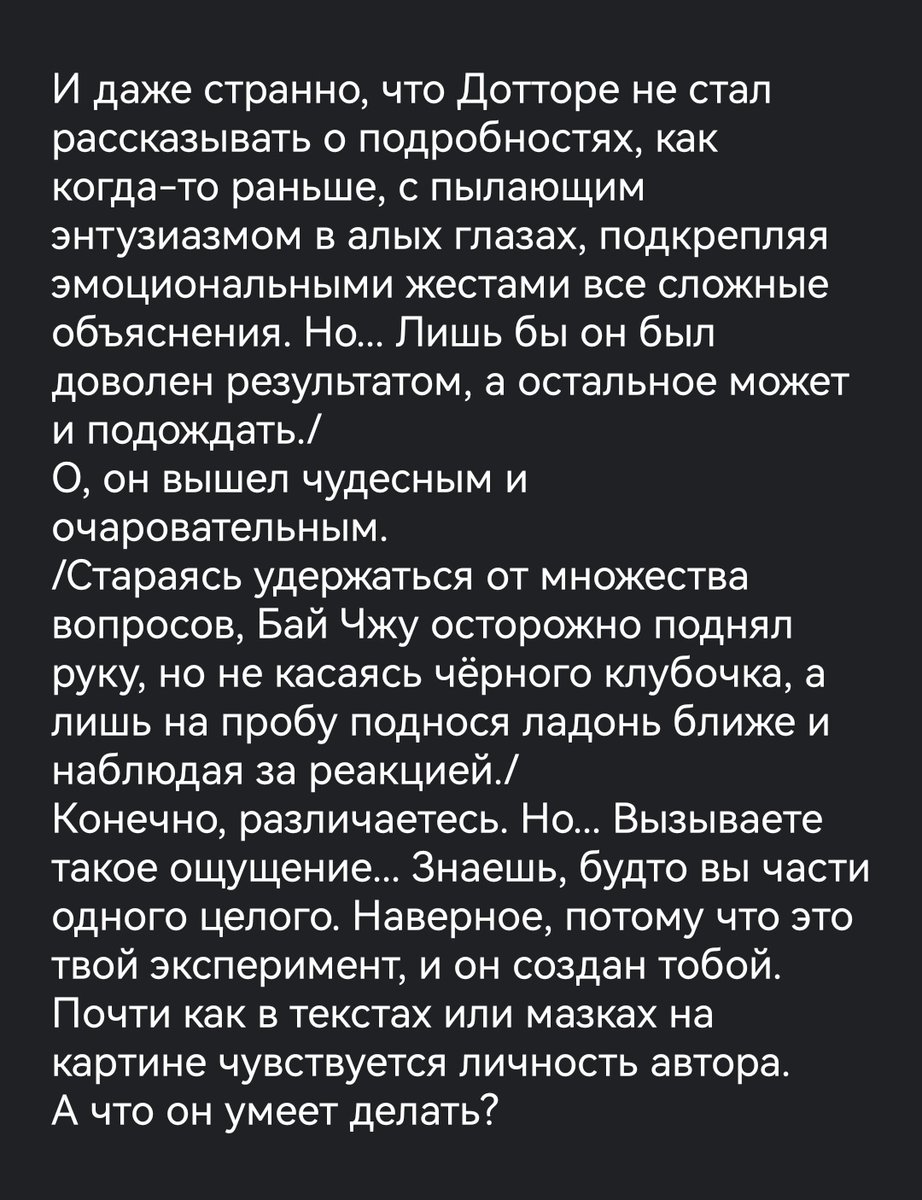 dark__healer's tweet photo. @Ohnoitsafake Из всего перечисленного абсолютно понятна была лишь надежда на успех. Но было бы и правда интересно послушать о полном ходе эксперимента, даже если пришлось бы просить пояснить каждый неизвестный термин. https://t.co/uE2fijfauh