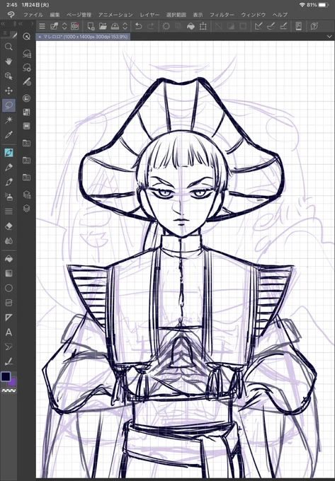 描けん……泣いとる…… 