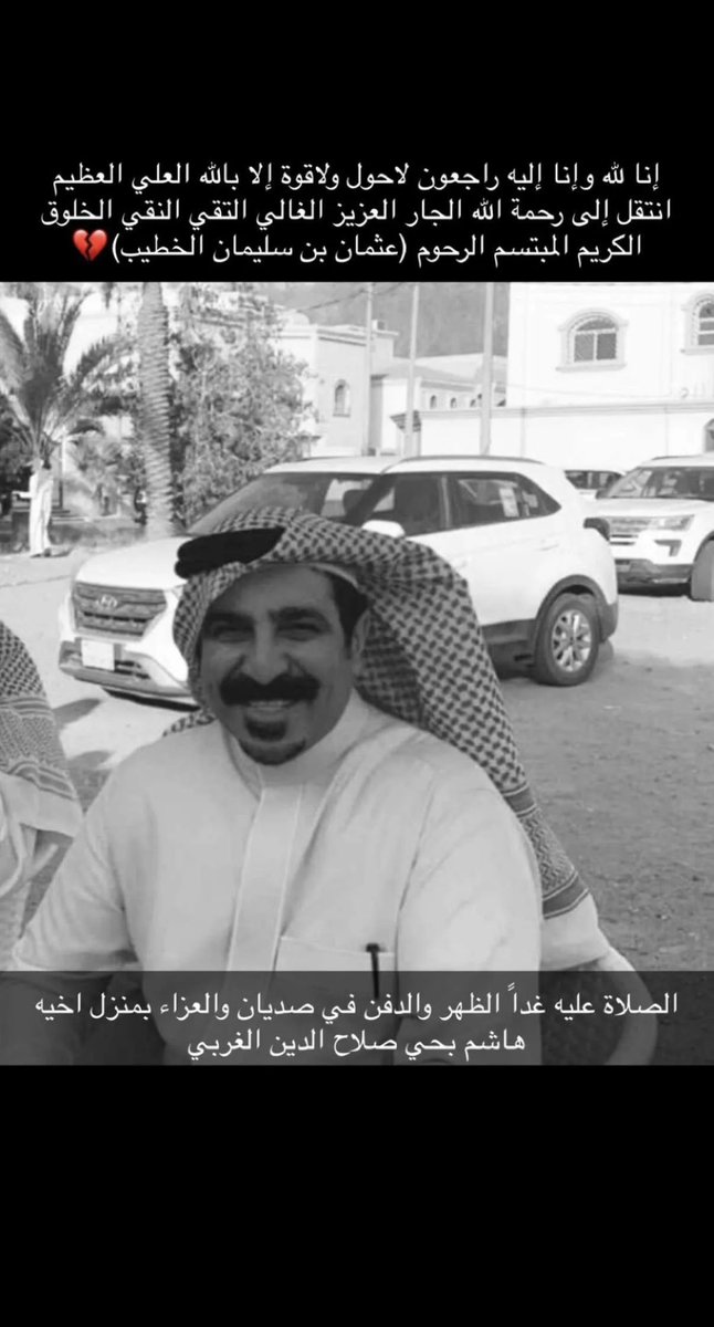 زامل بن بدر السبهان tweet media