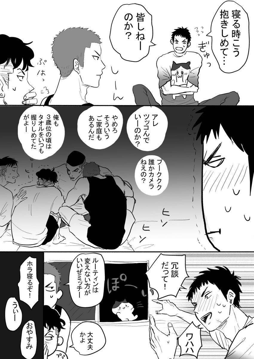 だから思う存分抱きしめろ 