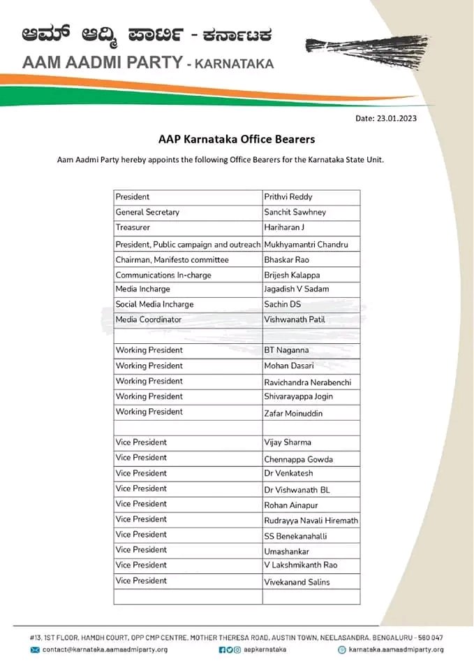 suryaguduru27's tweet photo. Congratulations to @aapkaprithvi garu on being appointed as the president of @AAPKarnataka 
and Wishing the newly appointed office bearers all the success ahead.

#AAP #Karnataka https://t.co/FKNNAG1WFt