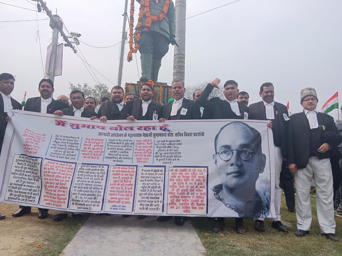 satyvendrayada2's tweet photo. प्रयागराज में अधिवक्ता मंच की तरफ से आजादी के नायक श्रधेय नेता जी सुभाष चंद्रबोस जी को श्रद्धांजलि मार्च निकाल उनके योगदान को याद किया गया 

#JaiHind #Indian @YadavUtthanS @yadavakhilesh @MPDharmendraYdv @jayantrld @dimpleyadav @manishjagan @juhiesingh @RJDforIndia @MediaCellSP https://t.co/aBj7bKj5Wb