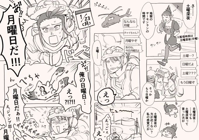 #お花畑青空大写生大会  
真実に気づいた瞬間射出されて、心の整理つかないままサモンラン始まったの面白すぎる
https://t.co/zI7IMGwqHx 