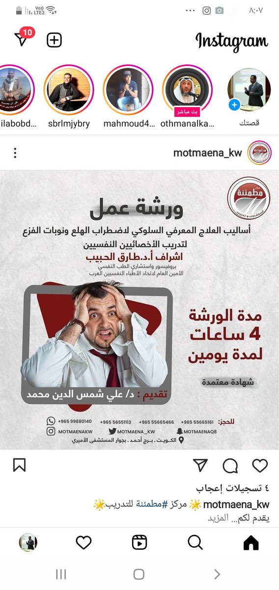 دكتور علي شمس (@shmsdktwr) on Twitter photo 