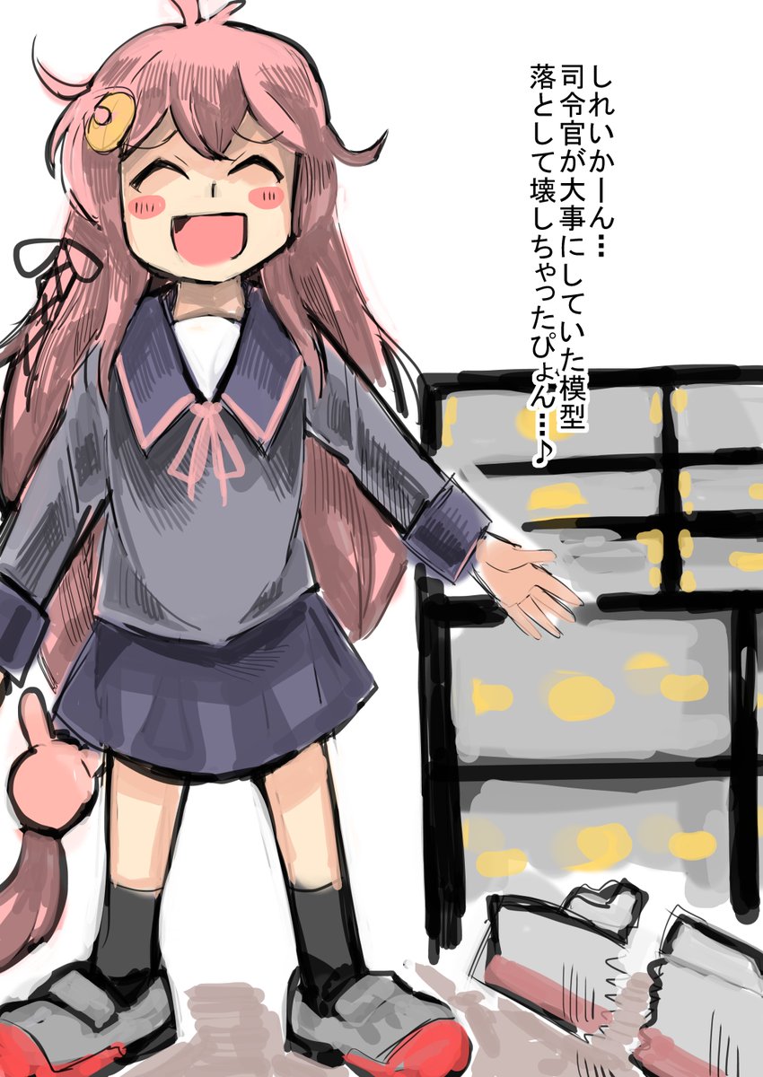 鬼畜卯月

この悪戯は悪戯で済まされないですよ・・ 