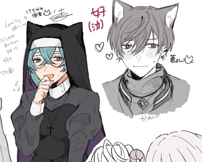 絵チャありがとう!! 