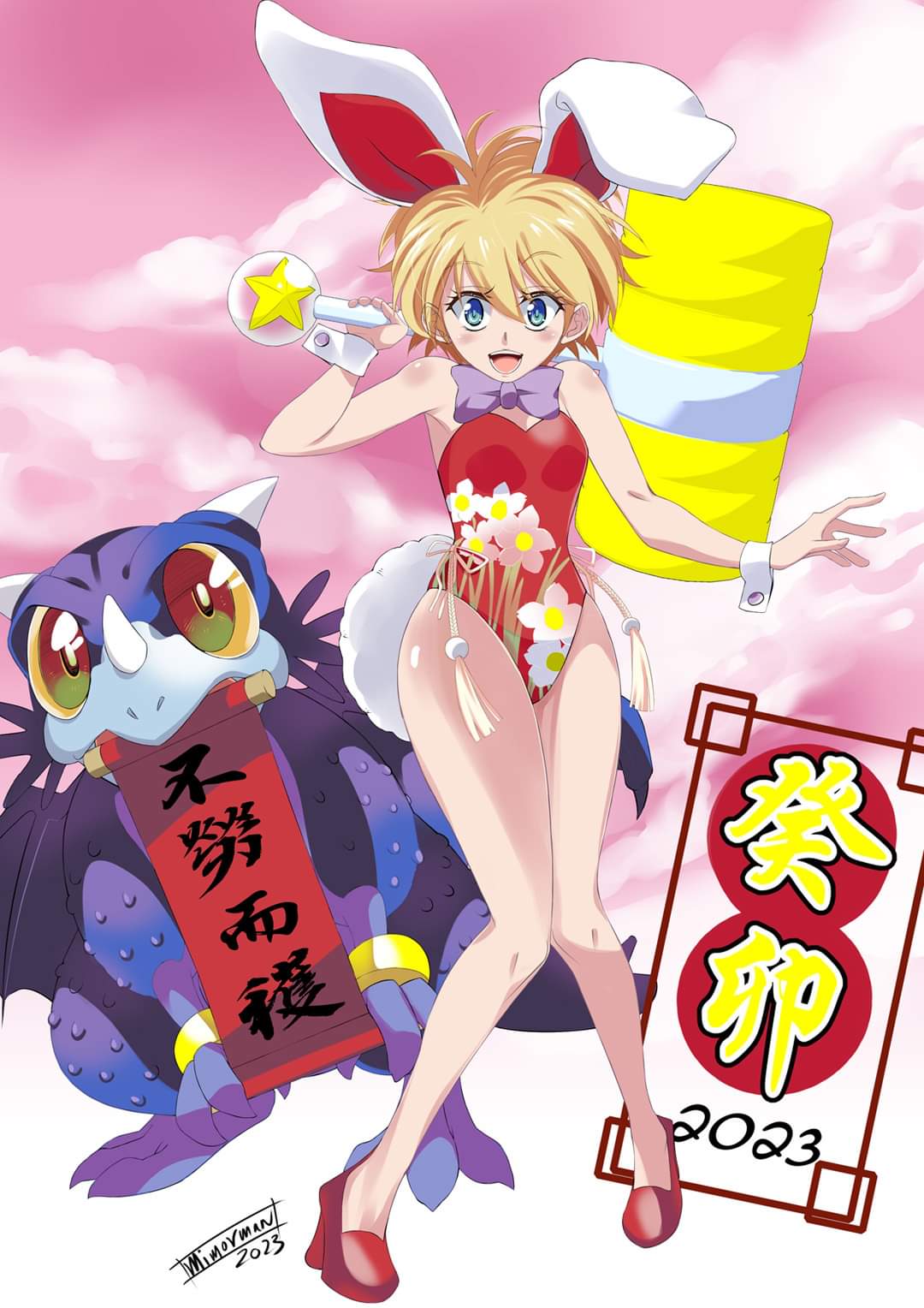 慶応遊撃隊 活劇編】SS （セガサターン 慶応遊撃隊 活劇編（慶応