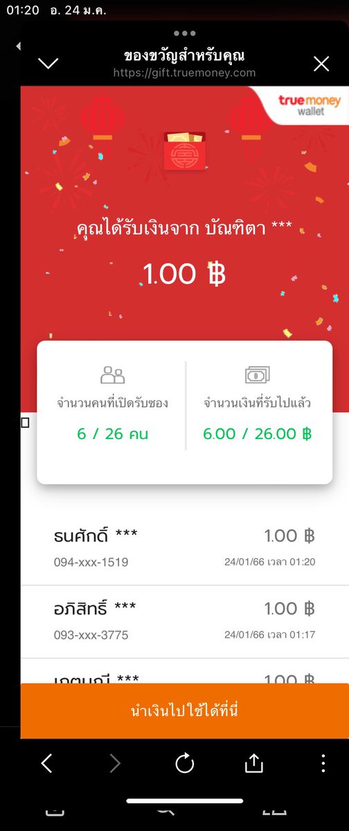 มาแลกกันคับ tweet media
