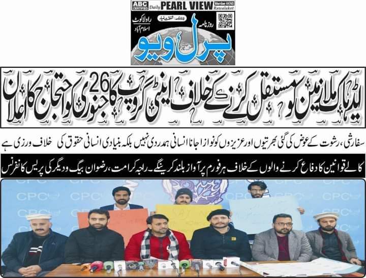 نوکری اپنے من پسند کو دیتے ہو ٹھیکہ اپنے رشتہ دار کو دیتے ہو، اور ووٹ غریب عوام سے مانگتے ہو۔ غریبوں سےدھوکے پر ووٹ لینے والوں شرم کرو
